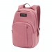 The Best Choice Dakine Campus S 18L Backpack